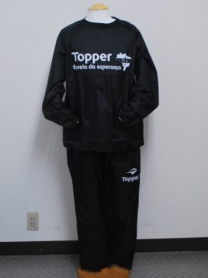 画像1: TOPPER　ピステ上下セット　ブラック