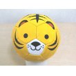 画像1: SFIDA　Football ZOO　トラ (1)