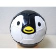 画像1: SFIDA　Football ZOO ペンギン (1)