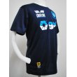 画像3: gol.　半袖ドライTシャツ　NVY (3)