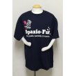 画像1: SPAZIO BENEドライTシャツ ブラック (1)